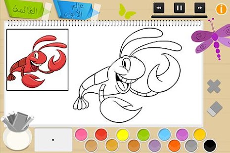 اطفال -الرسم و التلوين Screenshots 5