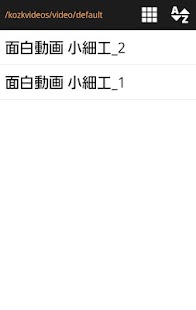 小細工 Screenshots 5