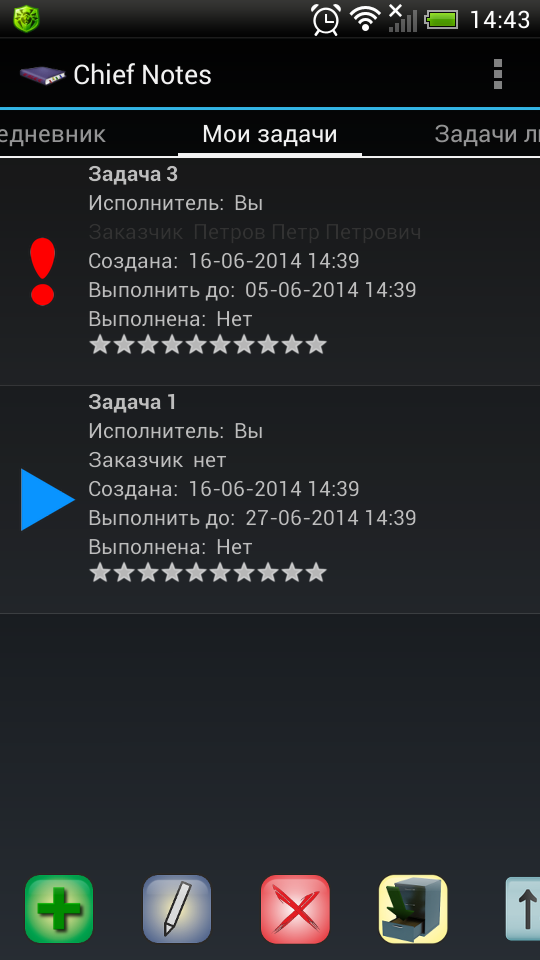 Chief Notes (task manager) Screen 3