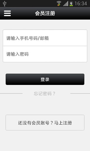 【免費商業App】家具定制-APP點子