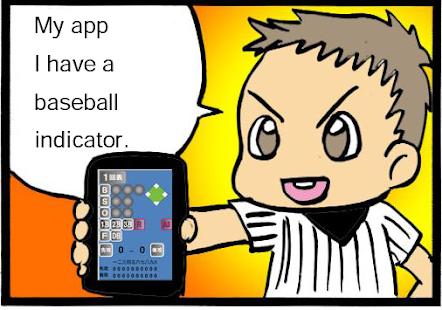 Baseball Indicators Screenshots 4