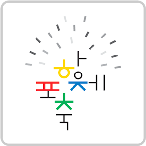 pohang light festival 3.0.0