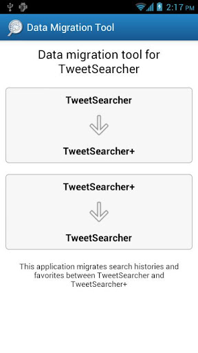 【免費社交App】Migration for TweetSearcher-APP點子