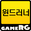[인기] 윈드러너 공략 친추 커뮤니티 게임알지 logo