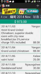 Travel Planner Screenshots 6