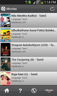 Udhayam Complex Chennai Screenshots 3