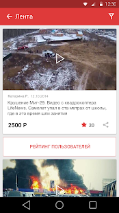 How to download LIFECORR 2.1.8 mod apk for android