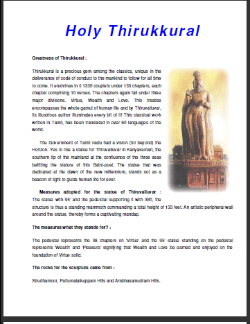 Thirukkural  Pdf
