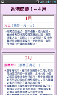 香港交通（Hong Kong） Screenshots 7