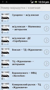How to get Minsk MiniBus patch 1.0 apk for pc