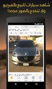Free Download Doos APK