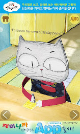 [Free] Imagine Cloud Bread Country poster 4