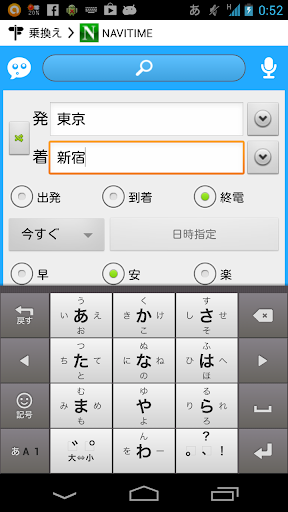 【免費工具App】快速搜索-APP點子