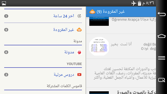 Lastest Learn Turkish free ArabicSpeak APK
