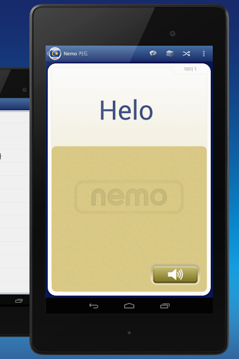 免費下載教育APP|Nemo 말레이어 [무료] app開箱文|APP開箱王