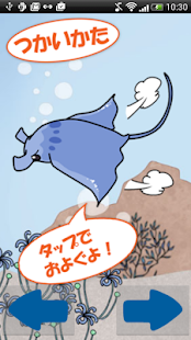 How to download おさかなタッチ　［ 1～3歳知育アプリ ］ lastet apk for android