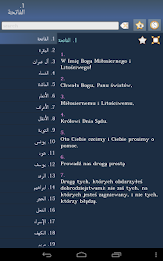 Quran in Polish poster 11