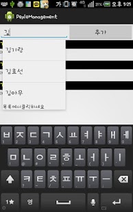 How to download 어장관리 1.0 apk for pc