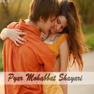 Pyar Mohabbat Shayari.apk 1.0