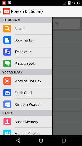 Korean Dictionary +