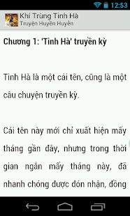 Khi Trung Tinh Ha (truyện hay) Screenshots 1