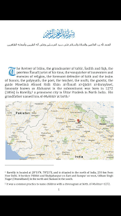 Download Who is AlaHazrat APK for PC