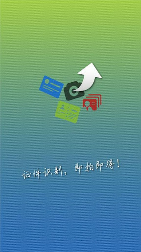 孤单枪手app - 硬是要APP - 硬是要學