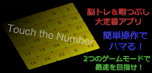 Touch the Number APK