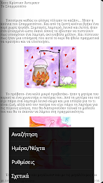 Το Σπαρματσέτο, Χ.Κ.Άντερσεν poster 5