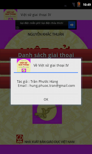 【免費漫畫App】Việt sử giai thoại IV-APP點子