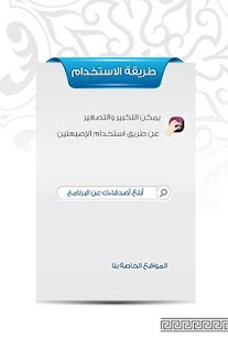 Lastest ورد اليوم والليلة APK for Android