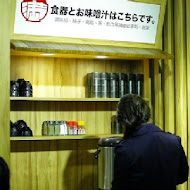 滿燒肉丼食堂(台中青海店)