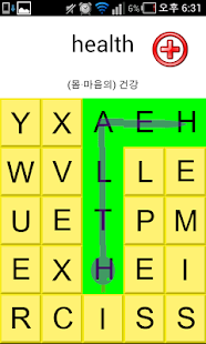 Free Download 스네이크 퍼즐(Snake Puzzle) APK for PC