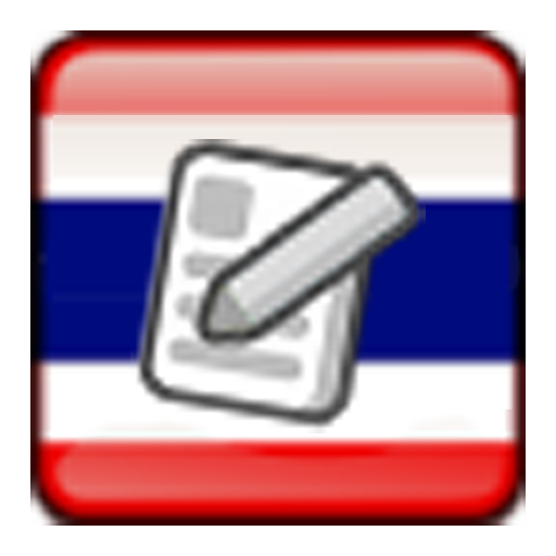 Read and Write Thai 教育 App LOGO-APP開箱王