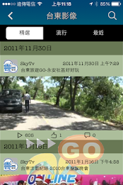 Taitung Tourism poster 12