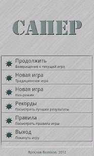 How to mod Hexagonal Minesweeper lastet apk for bluestacks