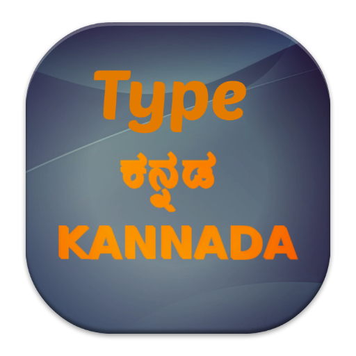Type Kannada ಕನ್ನಡ 工具 App LOGO-APP開箱王