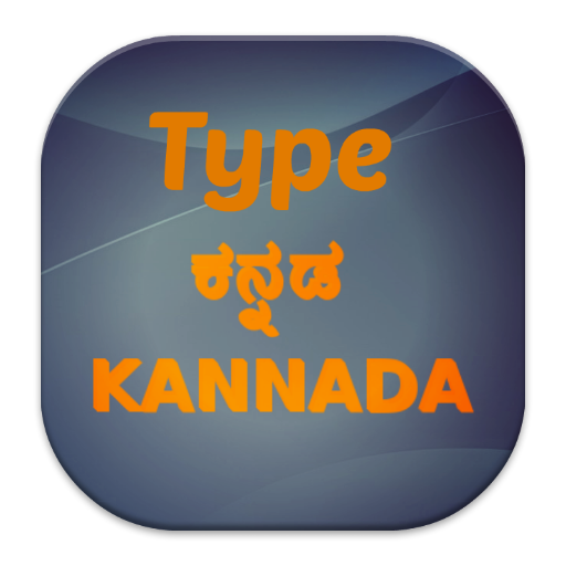 Type Kannada ಕನ್ನಡ LOGO-APP點子