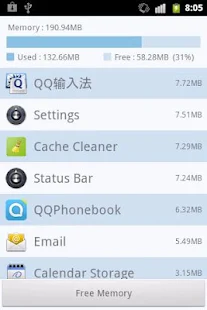 Memory Cleaner - screenshot thumbnail
