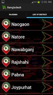 Bangladesh - screenshot thumbnail