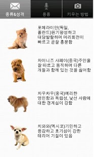 How to get 뽀삐랑 나랑 1.0 apk for android