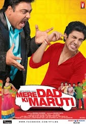 Mere Dad Ki Maruti