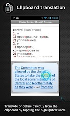 ����� <-> ������� �������