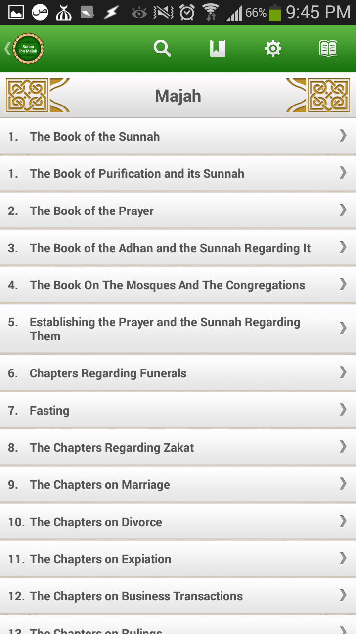 Sunan ibn-Majah Screen 3