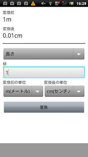 忍者卷轴大战|免費玩射擊App-阿達玩APP - 首頁