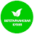 Scarica Рецепты. Вегетарианская кухня. APK per Windows