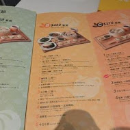 金品茶語