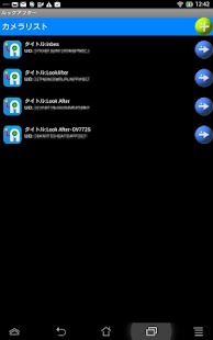 How to download LookAfter 1.7.17r15 unlimited apk for pc