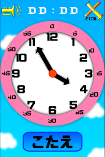 Lastest 楽しく時計のお勉強 KidsClock APK for Android