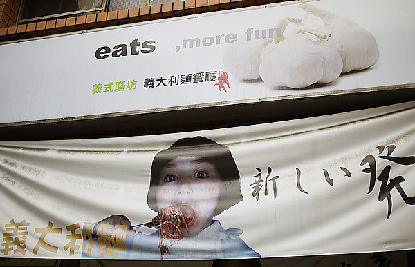 中原 義式磨坊＊平價好美味